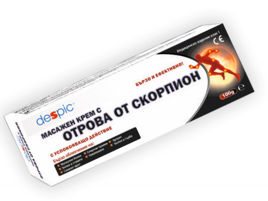 Scorpion Cream